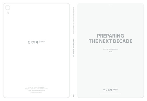 Miniature Korea Investment Holdings Rapport annuel 2018