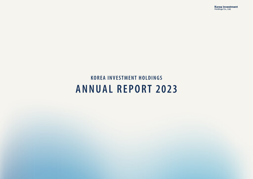 Miniature Korea Investment Holdings Rapport annuel 2023