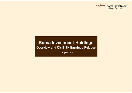 Miniature Korea Investment Holdings Rapport semestriel 2015-h1