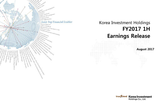 Miniature Korea Investment Holdings Rapport semestriel 2017-h1