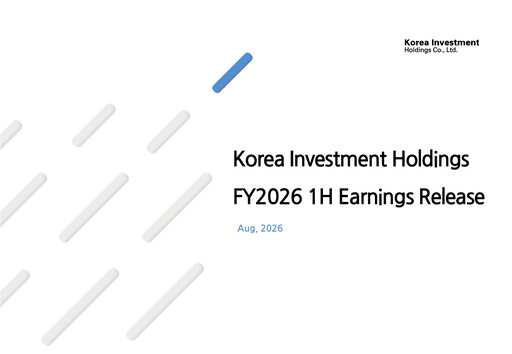 Thumbnail Korea Investment Holdings Half-year Report 2026-h1