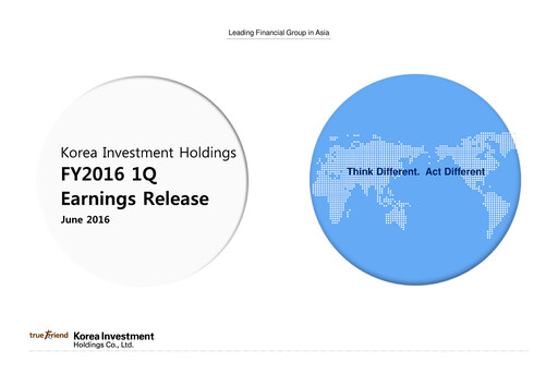 Thumbnail Korea Investment Holdings Quarterly Report 2016-q1