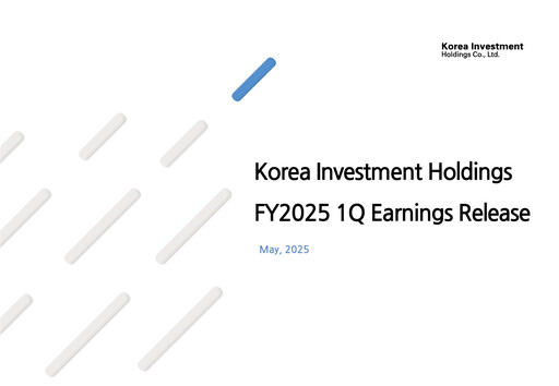 Thumbnail Korea Investment Holdings Quarterly Report 2025-q1
