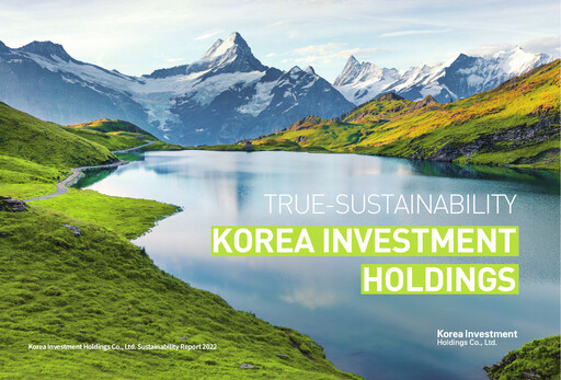 Miniature Korea Investment Holdings Rapport de durabilité 2022