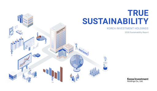 Thumbnail Korea Investment Holdings Sustainability Report 2025