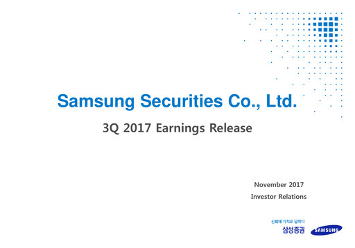 Thumbnail Samsung Securities Quarterly Report 2017-q3