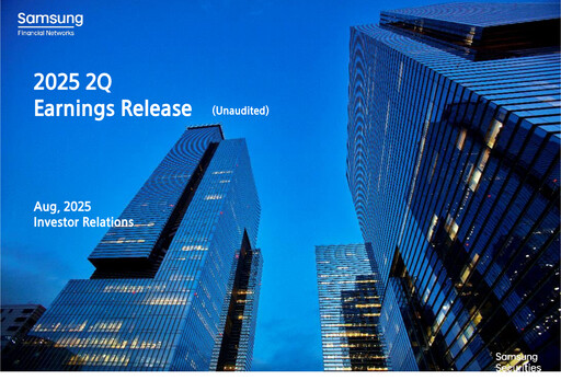 Thumbnail Samsung Securities Quarterly Report 2025-q2