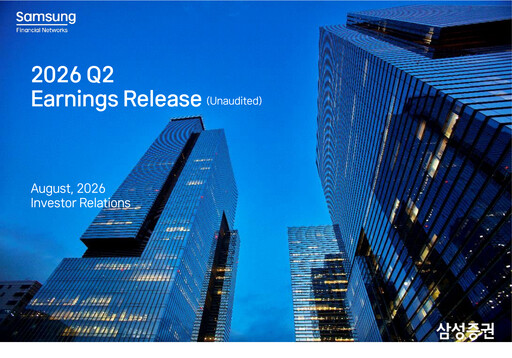 Thumbnail Samsung Securities Quarterly Report 2026-q2