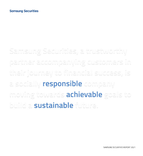 Thumbnail Samsung Securities Sustainability Report 2021