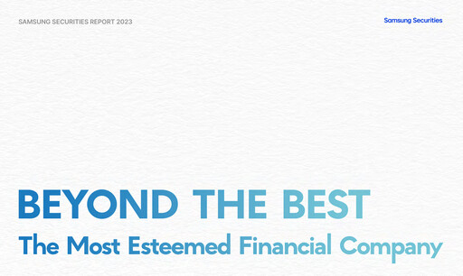 Thumbnail Samsung Securities Sustainability Report 2023