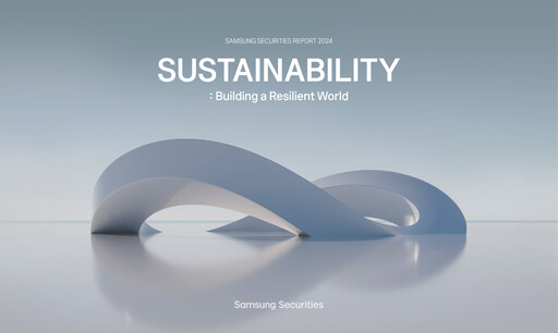 Thumbnail Samsung Securities Sustainability Report 2024