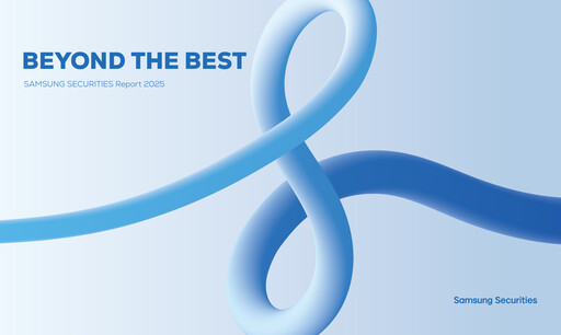 Thumbnail Samsung Securities Sustainability Report 2025