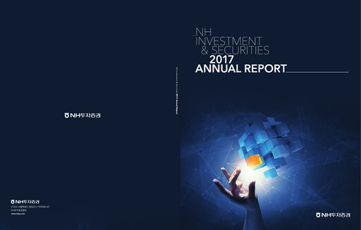 Thumbnail NH Investment & Securities Co., Ltd. Annual Report 2017