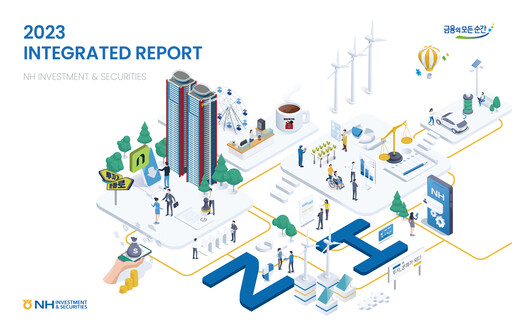 Thumbnail NH Investment & Securities Co., Ltd. Integrated Report 2022