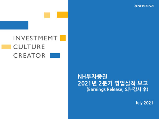 Miniature NH Investment & Securities Co., Ltd. Rapport trimestriel 2021-q2