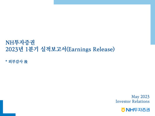 Miniature NH Investment & Securities Co., Ltd. Rapport trimestriel 2023-q1