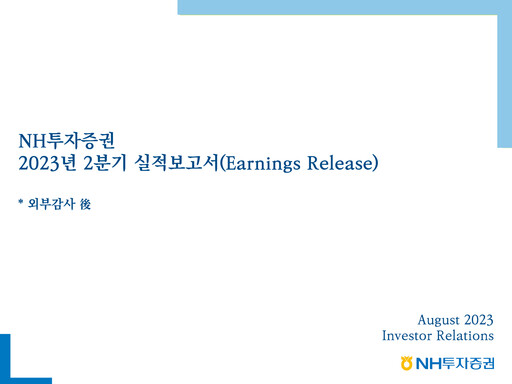 Miniature NH Investment & Securities Co., Ltd. Rapport trimestriel 2023-q2