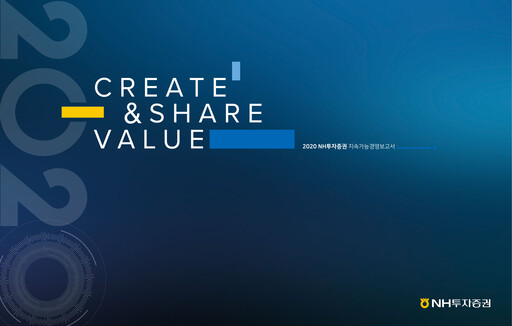 Thumbnail NH Investment & Securities Co., Ltd. Sustainability Report 2019