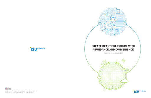 Thumbnail ISU Petasys Sustainability Report 2021