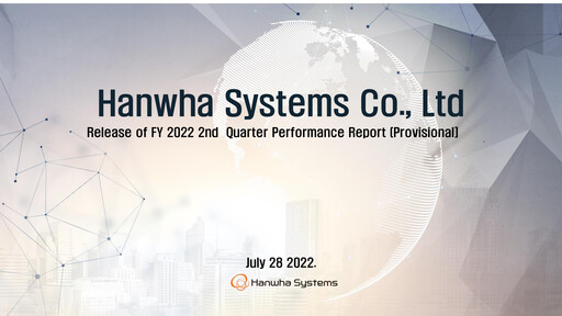 Thumbnail Hanwha Systems Quarterly Report 2022-q2