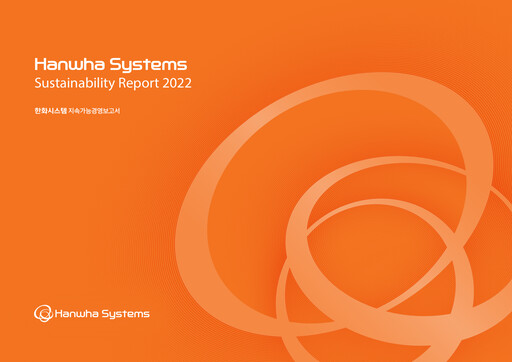 Miniature Hanwha Systems Rapport de durabilité 2022