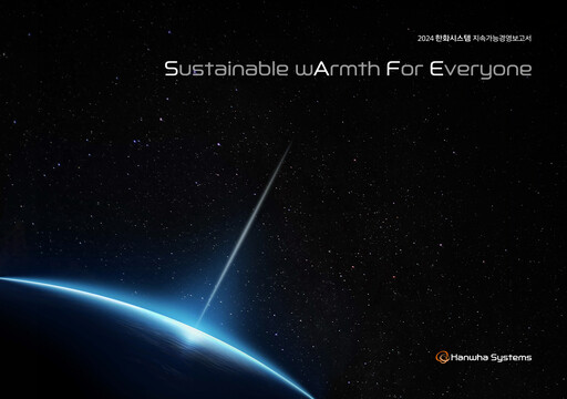 Miniature Hanwha Systems Rapport de durabilité 2024