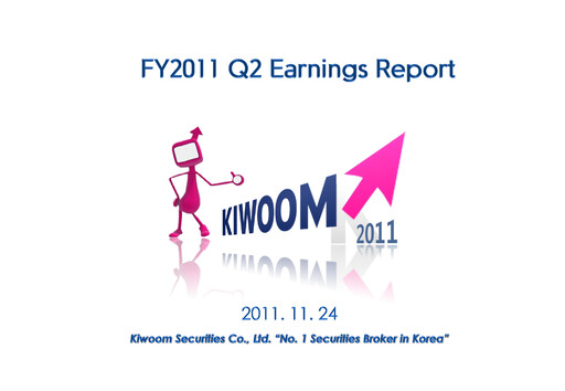 Thumbnail Kiwoom Securities Quarterly Report 2011-q2