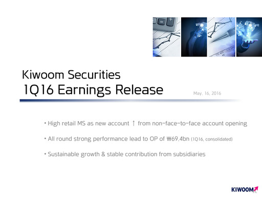 Thumbnail Kiwoom Securities Quarterly Report 2016-q1
