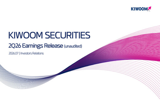Miniature Kiwoom Securities Rapport trimestriel 2026-q2