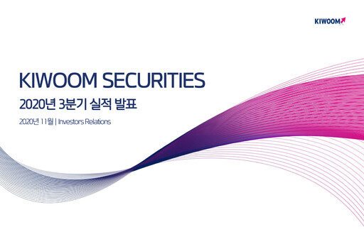 Miniature Kiwoom Securities Rapport trimestriel 2020-q3