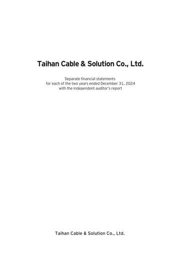 Thumbnail Taihan Cable & Solution Co., Ltd. Financial Statement 2024
