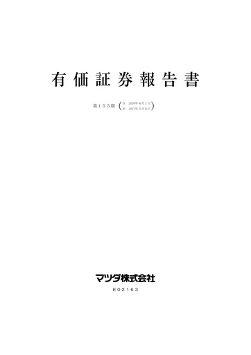 Thumbnail Mazda Financial Report 2021