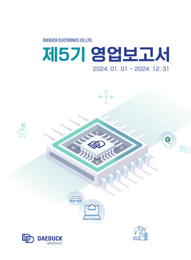 Thumbnail Daeduck Electronics Financial Report 2024