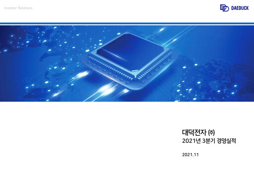 Thumbnail Daeduck Electronics Quarterly Report 2021-q3