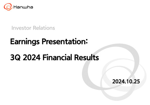 Thumbnail Hanwha Engine Quarterly Report 2024-q3
