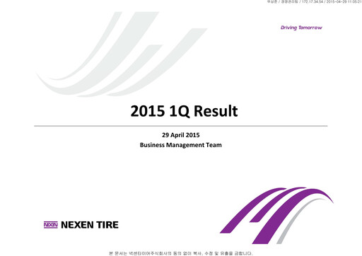 Vorschaubild Nexen Tire Corporation Quartalsbericht 2015-q1