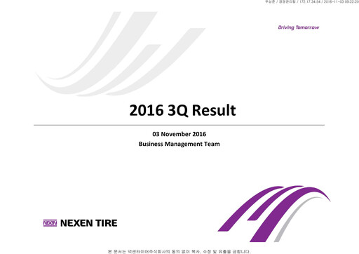 Vorschaubild Nexen Tire Corporation Quartalsbericht 2016-q3