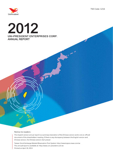 Thumbnail Uni-President Enterprises Annual Report 2012