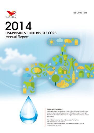 Thumbnail Uni-President Enterprises Annual Report 2014