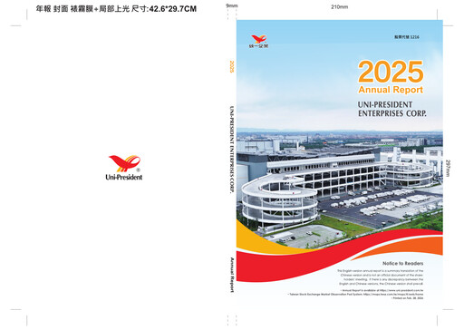 Thumbnail Uni-President Enterprises Annual Report 2025
