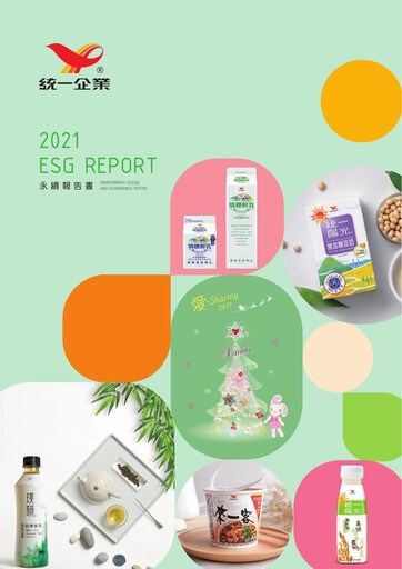 Thumbnail Uni-President Enterprises ESG Report 2021