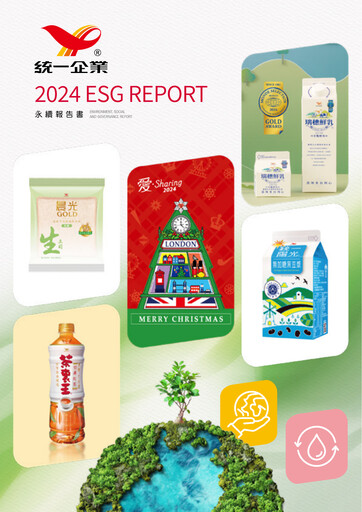 Thumbnail Uni-President Enterprises ESG Report 2024