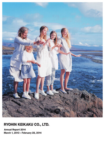 Miniature Ryohin Keikaku Rapport annuel fy2014