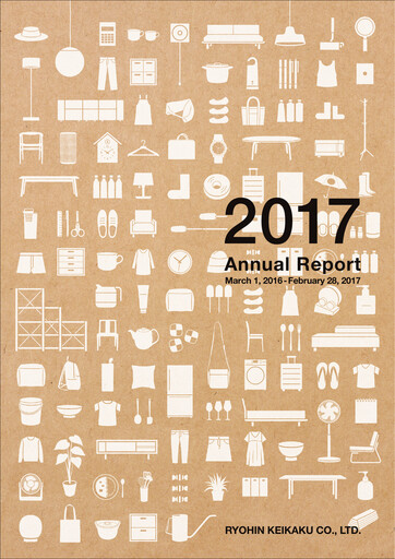 Miniature Ryohin Keikaku Rapport annuel fy2017