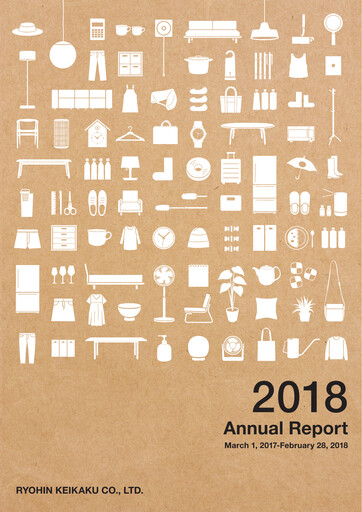 Miniature Ryohin Keikaku Rapport annuel fy2018