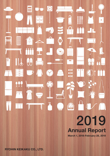 Miniature Ryohin Keikaku Rapport annuel fy2019
