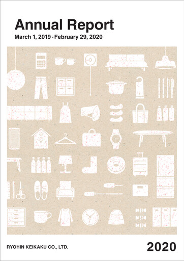 Miniature Ryohin Keikaku Rapport annuel fy2020