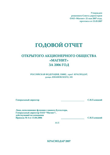 Thumbnail Magnit
 Annual Report 2006