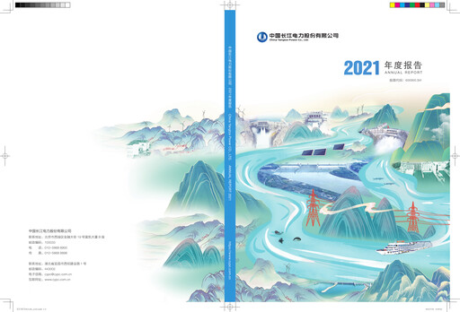 Thumbnail China Yangtze Power
 Annual Report 2021