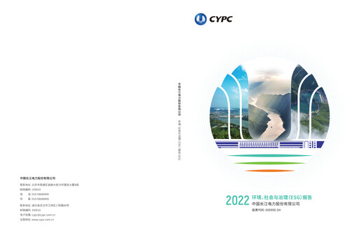 Thumbnail China Yangtze Power
 ESG Report 2022